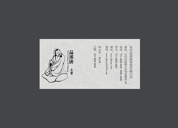 让包装成为品牌代言人——玛沁县包装设计公司建立深度认知的五大关键步骤